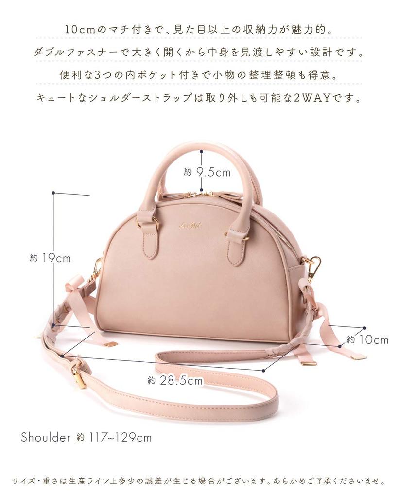 Shoulder Bag Mini Shoulder Simple Camel [Altrose] (Emil) [Bag 2WAY] 331803-37