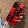Telefoonhoesjes – Smartphonebumpers