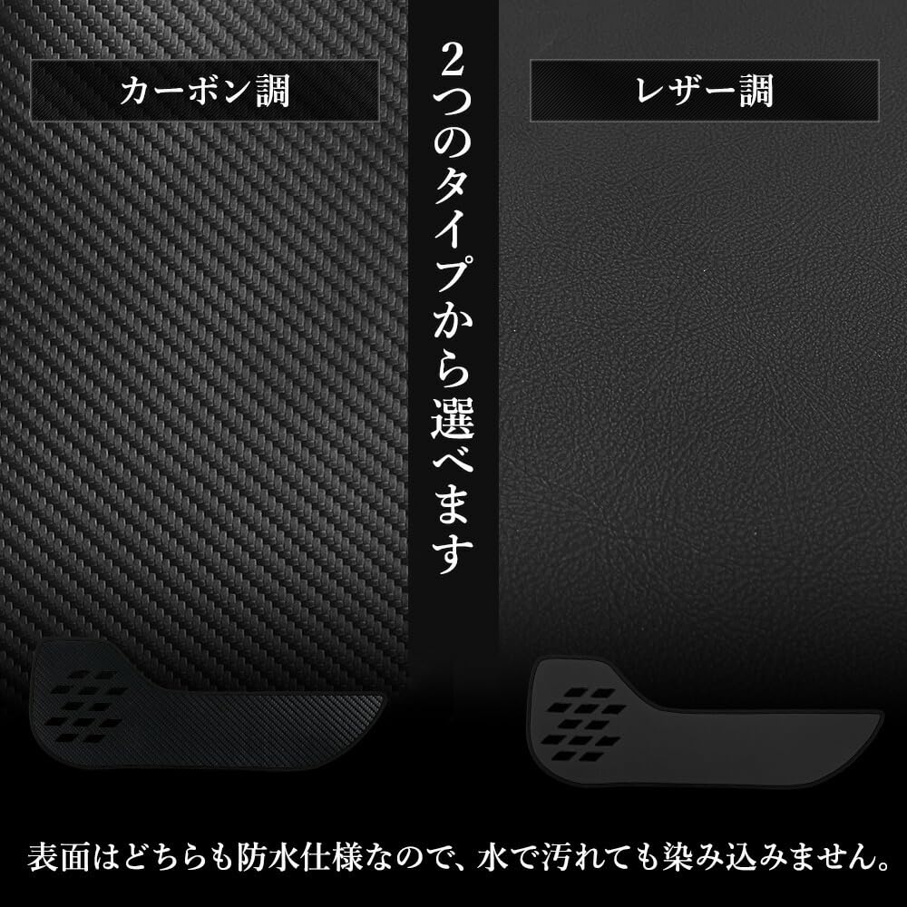 YOURS Jimny Nomad Rear Door Trim Guards Kick Custom Made In Scratch and Stain Custom Rear Door S 5-door (2-Piece Set) [Carbon-Look/Gray] Guards,