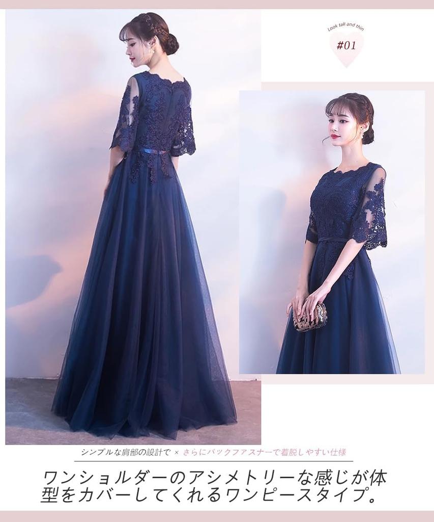 Party Dress for Long Formal Elegant Ruffle Invitation [PHOLEEY] Women, Maxi-Ease Dress, Dress, Lace, Dress, Wedding, Recital, Concert, Reception,