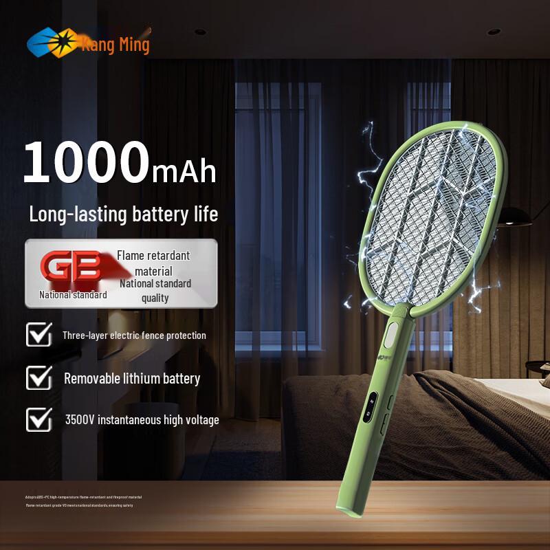 

Kangming Rechargeable Electric Mosquito Swatter