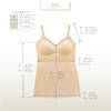 PRESSLIM Seamless Bra Camisole with Cups Bra Comfortable Integrated Bra Pads (XL/Nude Beige) Women's Top, Wireless, Straps,