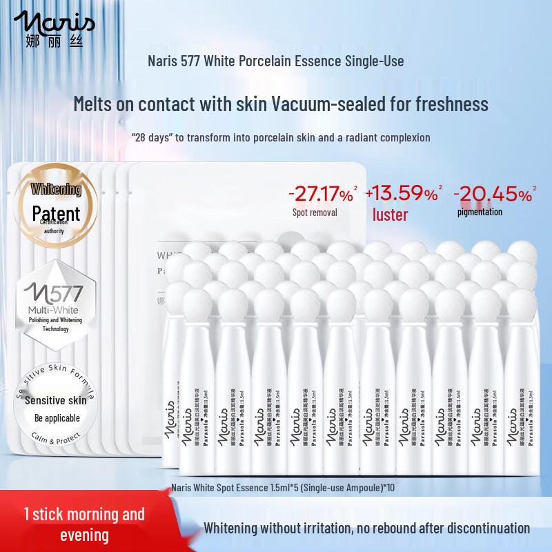 Naris Up Brightening & Spot Fading Ampoule Essence