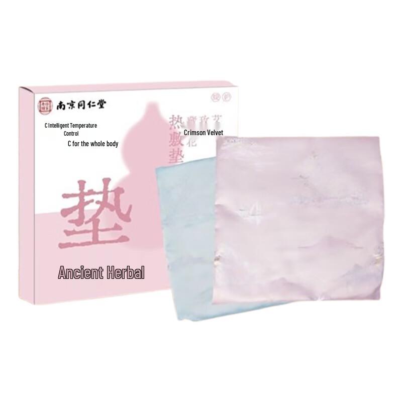 

Guanhui Traditional 18-Flavor Herbal Heating Seat Cushion