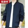 Hengyuanxiang Men's Baseball Collar Jacket