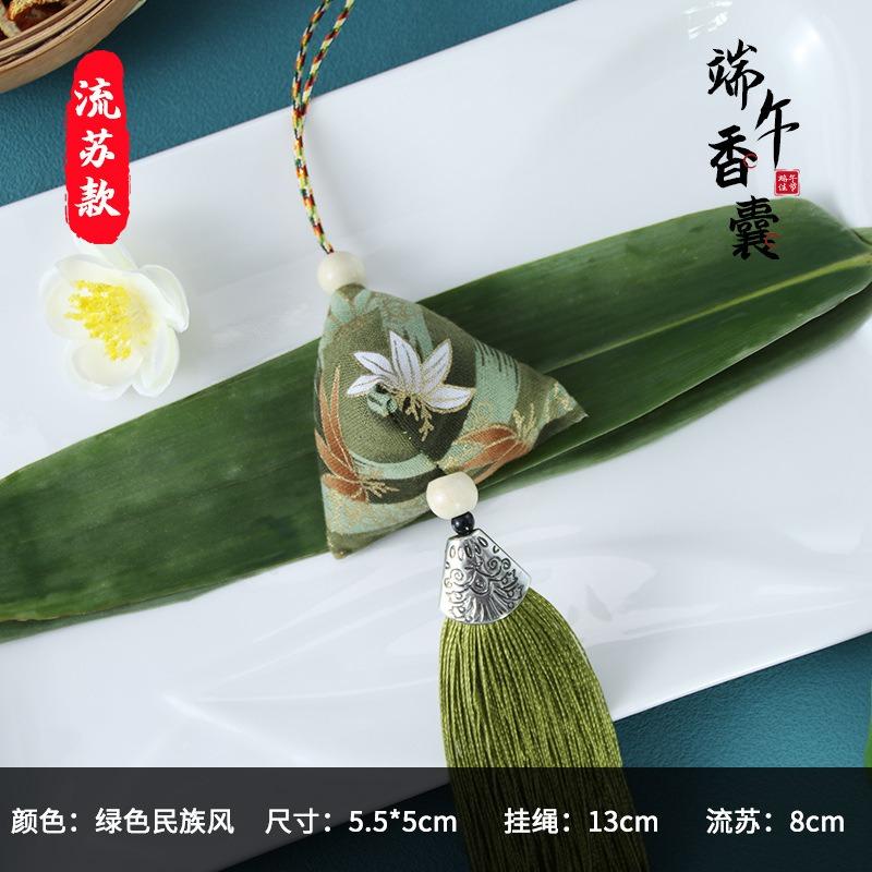 Zongzi Shaped Sachet Mugwort Filled Hanging Ornament For Car And Bag