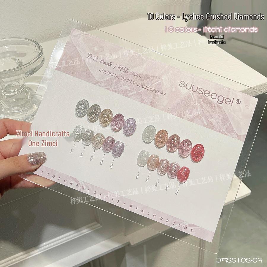 

Shuse 10-Color Lychee Diamond Gel Nail Polish Set - Soft Light, Shimmer & Whitening Finish