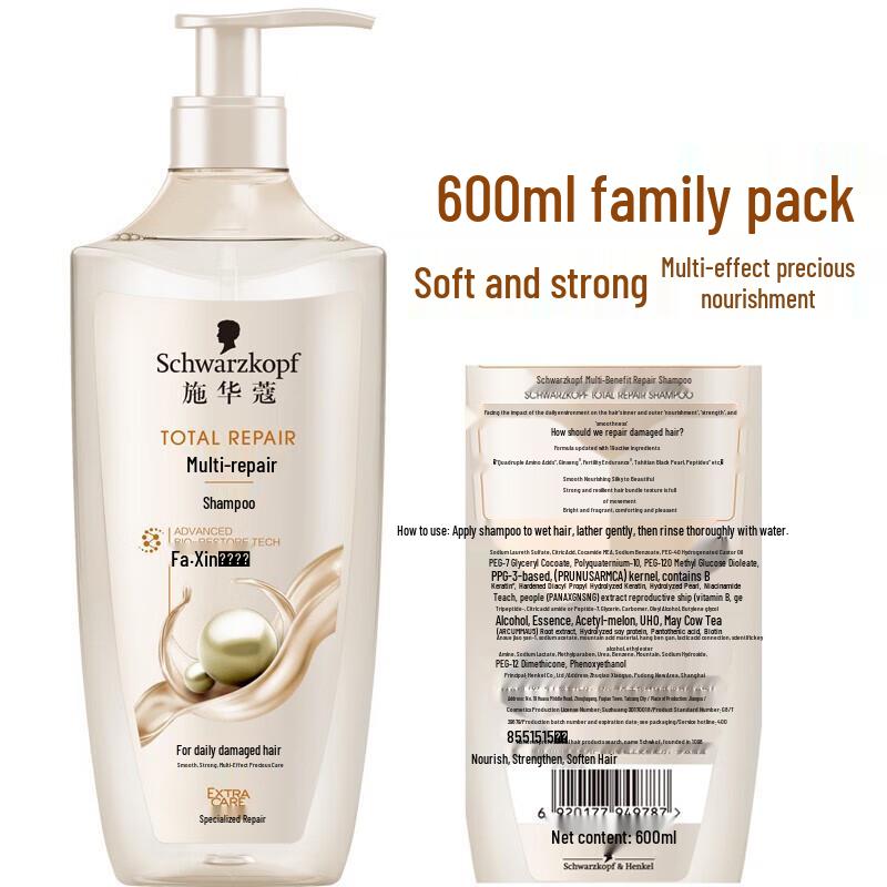 

Schwarzkopf New Multi-Effect Repair Shampoo 600ml