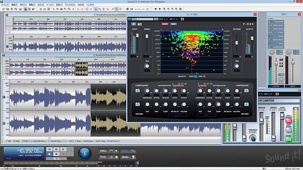 Sound it 8 Premium for Windows (with free upgrade to 9 Premium, Windows 11 compatible) Sound editing, audio editing, voice editing, waveform editing,