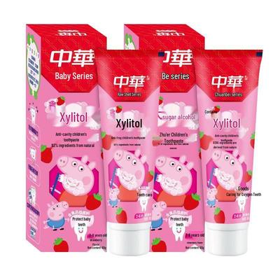 Zhonghua Children's Xylitol Anti-Cavity Toothpaste