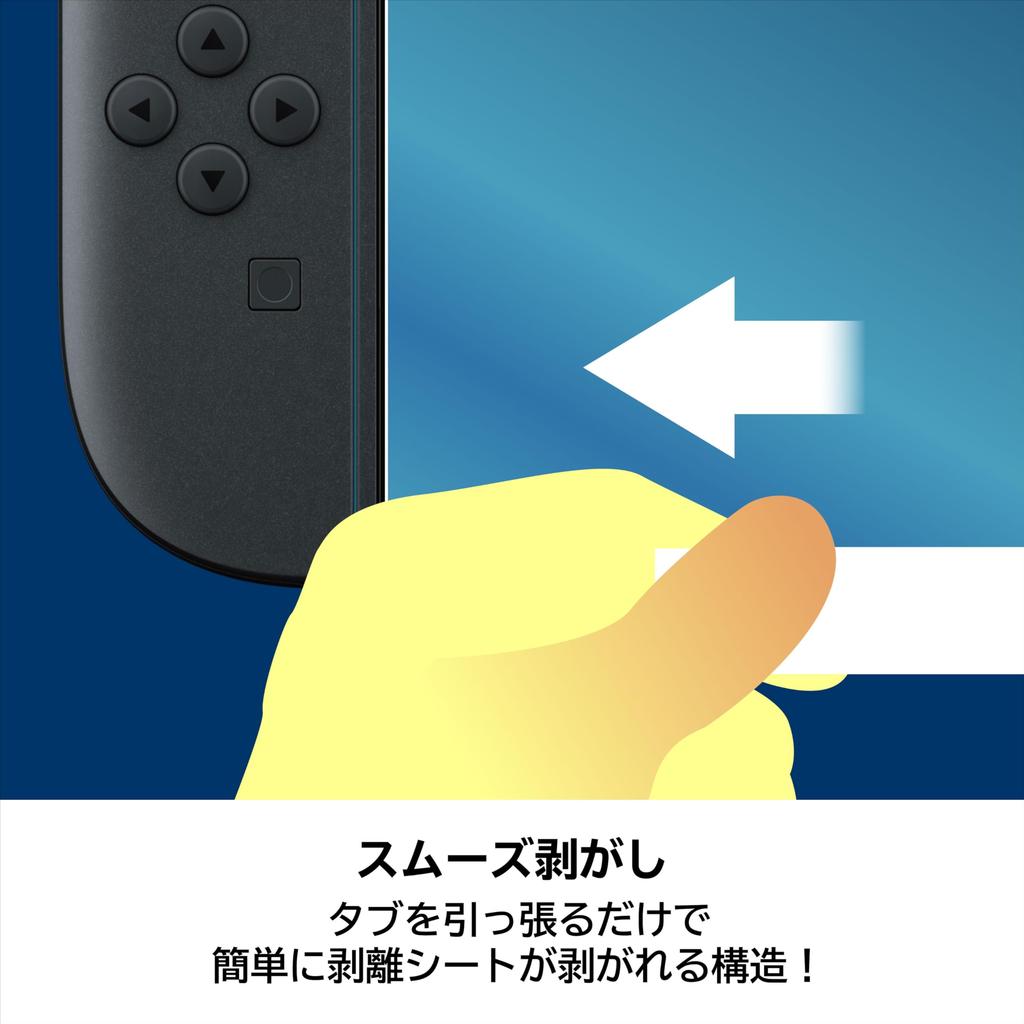Licensed film for Nintendo 2 Switch 2 [Nintendo Product] Easy-to-apply, clear-looking "Pita-paste" Switch™ [For only]