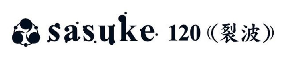 Ima Sasuke 120 Mm Floating Lure X5555 (7310)