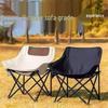 Portable High-Back Folding Moon Chair for Camping and Outdoor Use