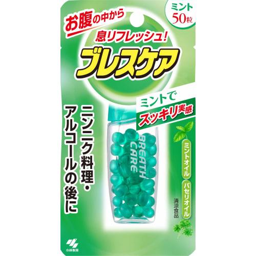 Breath Care Breath Freshening Capsules, Mint, 50 Capsules