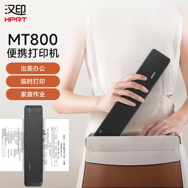 

Hanyin MT800 Portable A4 Thermal Printer A4
