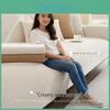 Cushion Antiscratch Sofa 2025 Waterproof Four Seasons Nonslip Corn Kernel Design