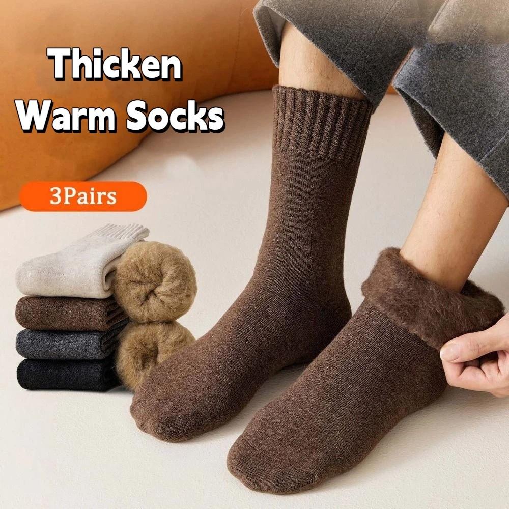 3Pairs Autumn Winter Thicken Warm Socks Plush Cashmere Socks Men Thermal Wool Socks  Autumn Winter