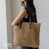 VITAFELICE Women's Paper Basket Tote Bag (NSB-30339Z) (Brown)