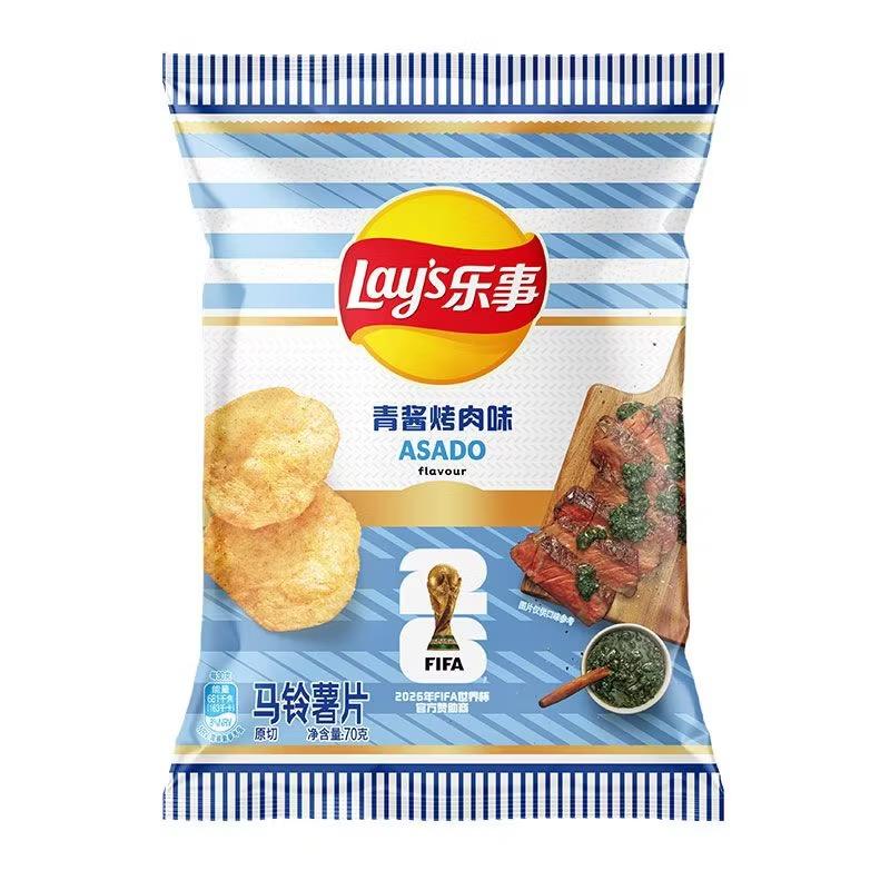 Lay's FIFA World Cup co-branded limited packaging Happy Potato Chips 70g bag