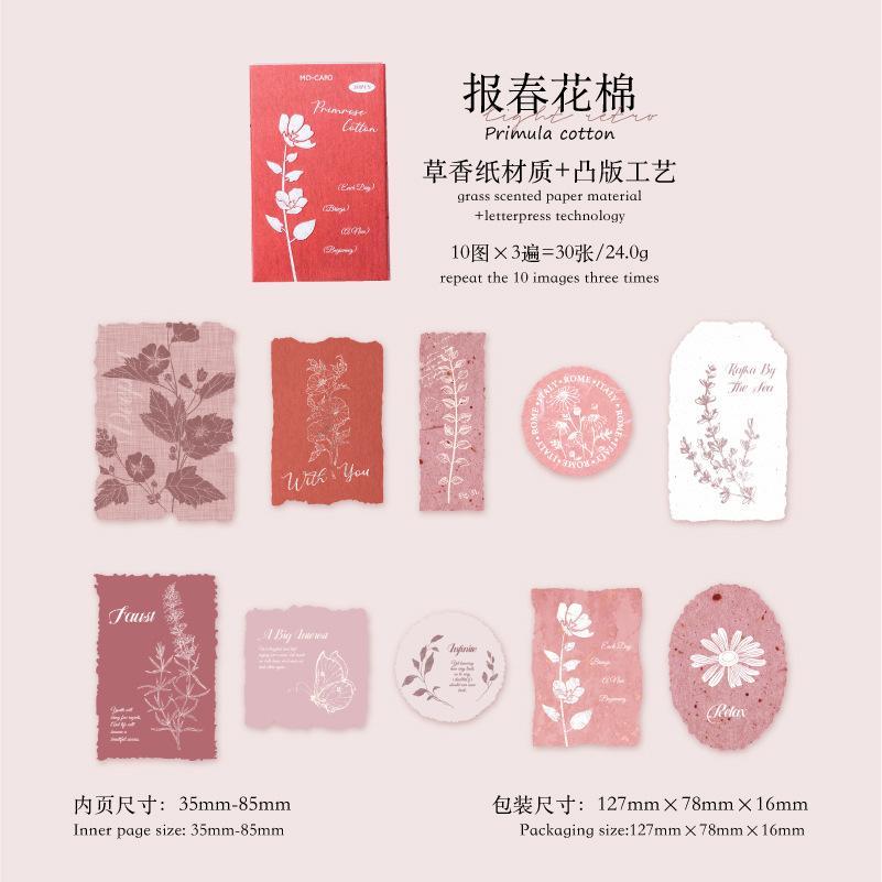 Kawai Stationery Letterpress Embossed Color Box Note Stickers Forest Overture Series Light Retro Material Handbook Decoration
