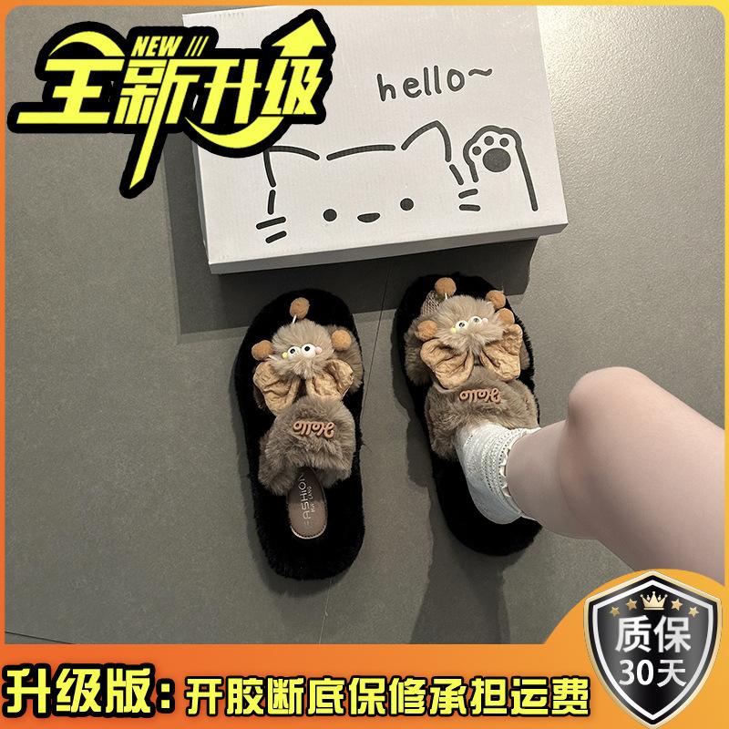 Cartoon casual fluffy slippers women's autumn and winter home home non-slip cotton slippers thick sole heightening pregnant women warm cotton shoes