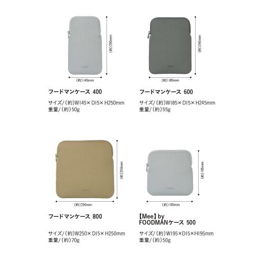 CB JAPAN Foodman Bento Box Case, Slim Fit Lunch Box, 400ml, Light Gray, Snug Fit, Stretch Fabric, Portable, Smart, Perfect for Commuting and School, D