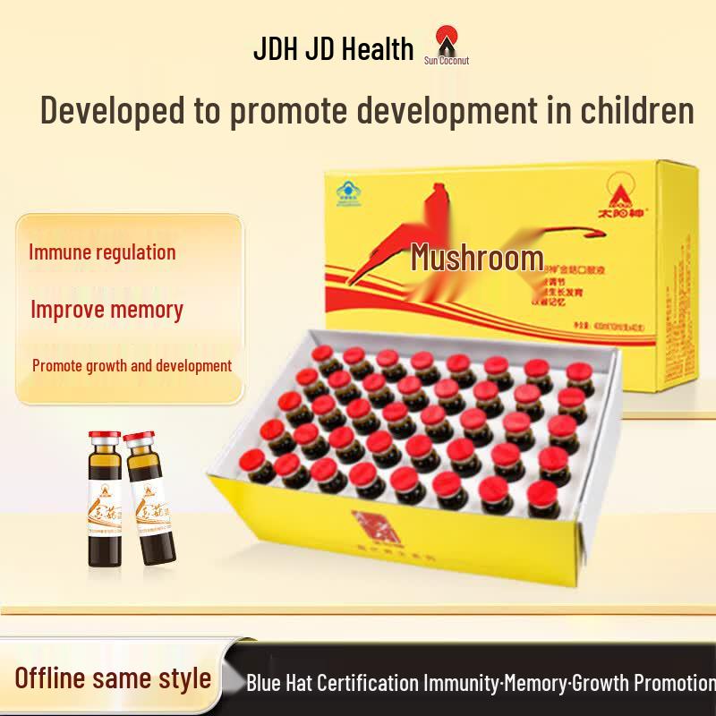 Taiyangshen Golden Mushroom Oral Liquid