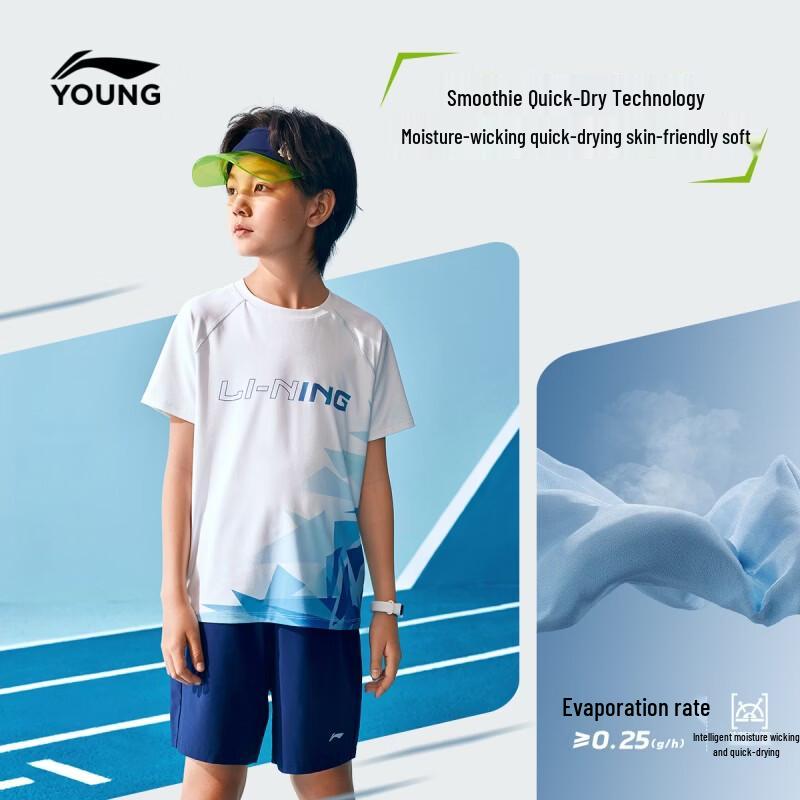 Li-Ning Youth Athletic T-Shirt & Shorts Set