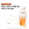 Sulwhasoo Jaumsu EX 150ML
