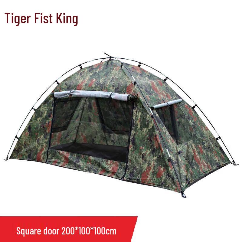 Tiger Boxing King Camouflage Starry Sky Single Person Tent