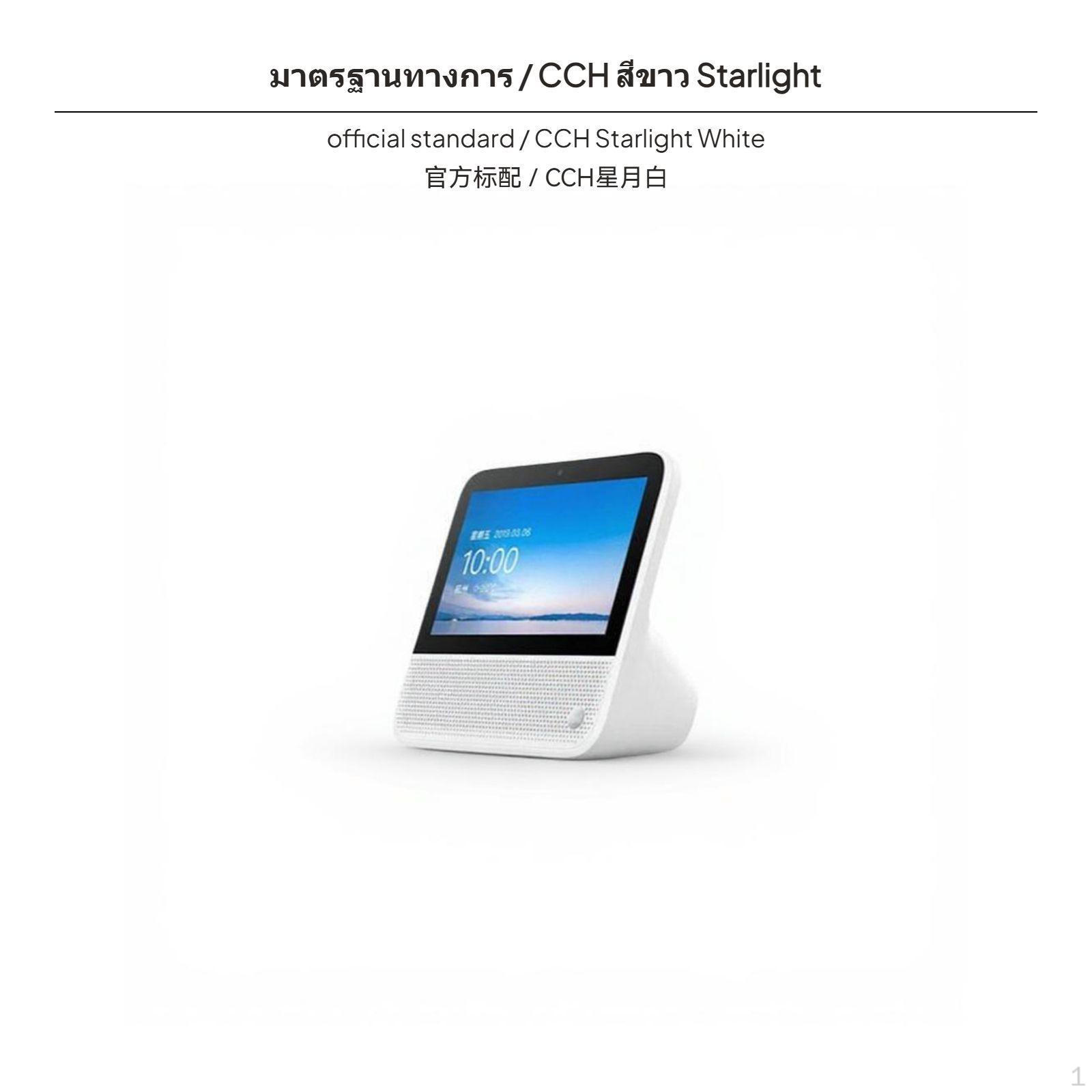 Smart Speaker, AI Voice Assistant, HiFi