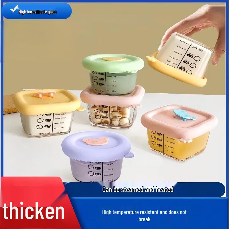 Baby Glass Food Storage Container