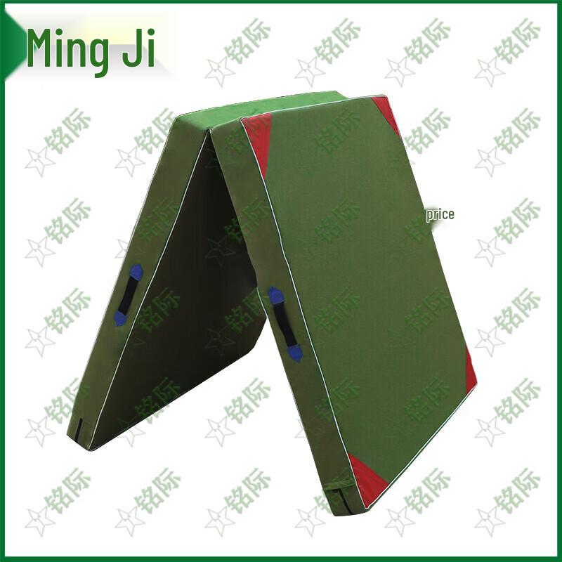 Gymnastics Mat Cover