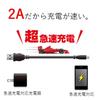 Elecom Micro USB Cable microUSB Standard Compatible with Quick Charging Adopts a Trapezoidal Connector with Easy-to-understand Front and Back Sides Ch