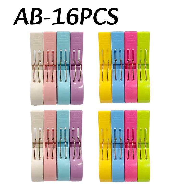 4-20pc Plastic Beach Towel Clips Windproof Clothes Pins Color Pegs Bed Sheet Clips Drying Racks Retaining Clip Home Organization