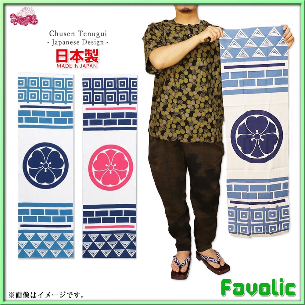 Firefighter Hand Made In Modern Japanese Japanese Showa Day Wamonoya Kaya Favolic Towel, Japan, Chū-sen Dyeing, Men's, Clothing, Hand-Dyed, Pattern,