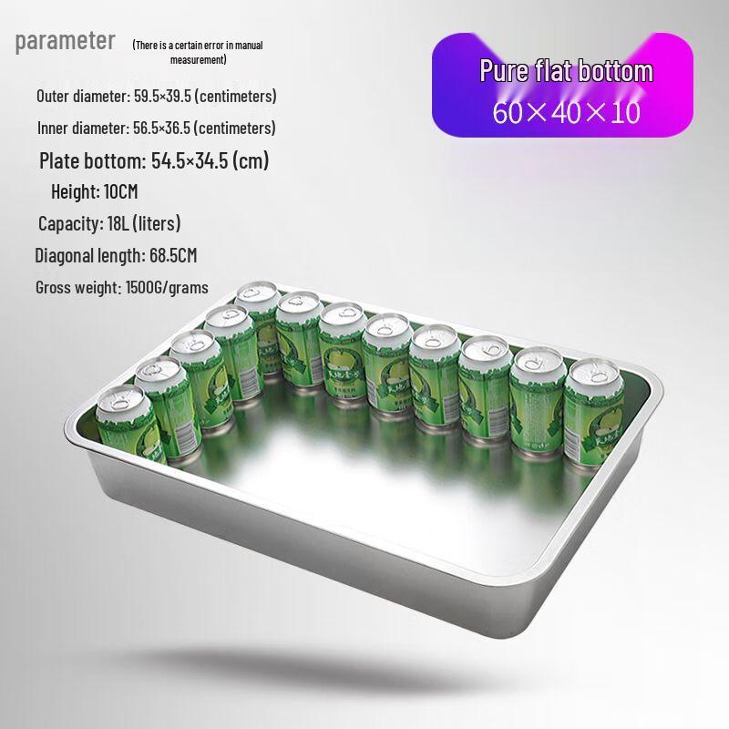 Commercial Stainless Steel Deep Rectangular Tray