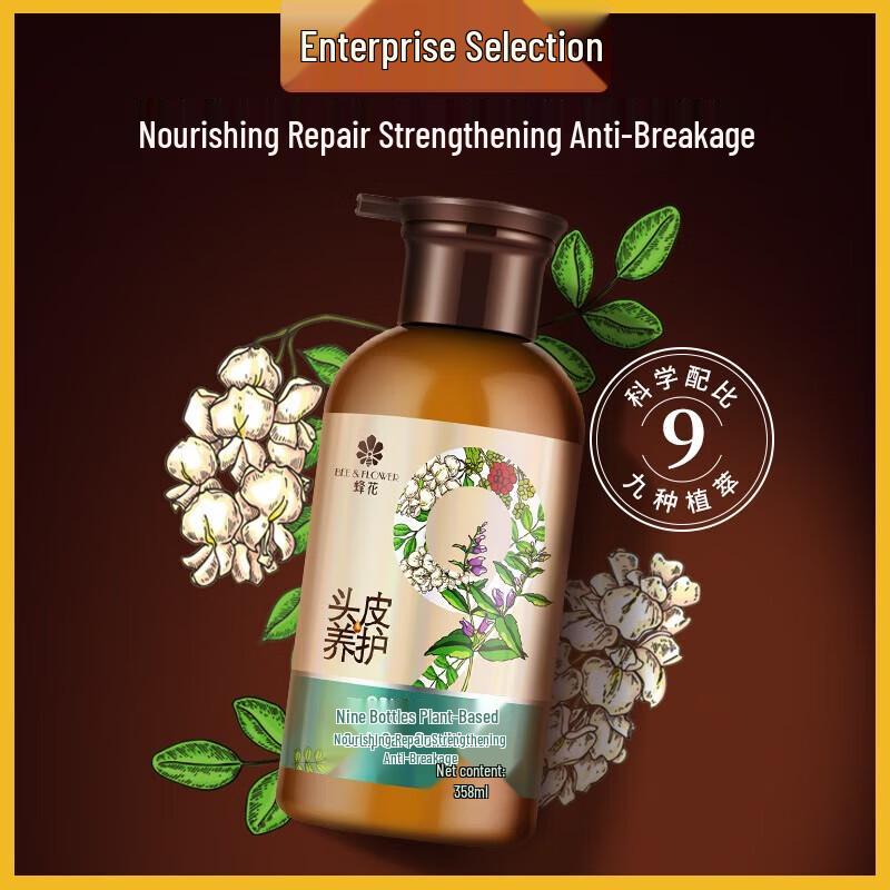 Fong Wah Nine Vessels Plant Extract Scalp Care Essence 358ml