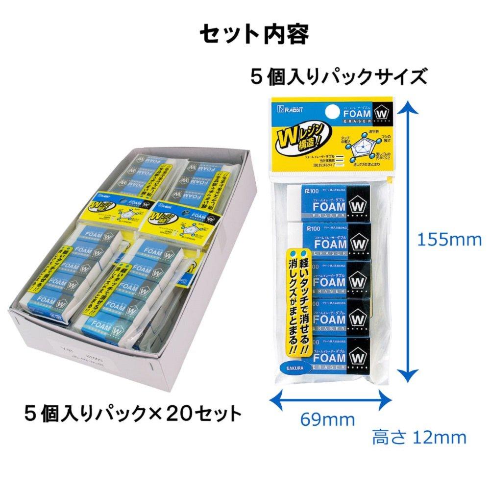 Sakura Crepas Eraser Schaumstoff-Radiergummi Double 60 5P x 20 Stück RFW-60-5P(20)