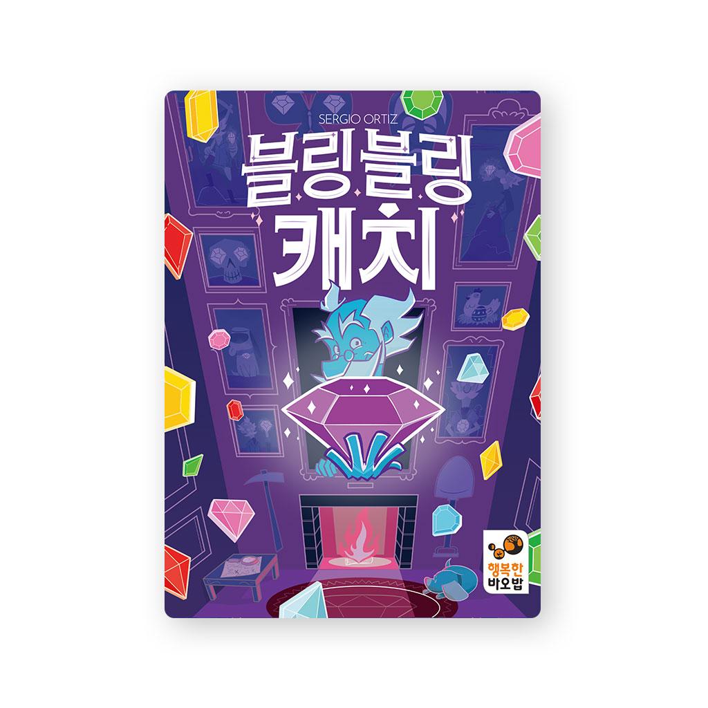 Happy Baobab Bling Bling Catch: Family Brain & Math Board Game (7+ Party Game)