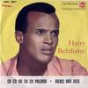 7inch Record HARRY BELAFONTE  Cu Cu Ru Cu Cu Paloma  Merci Bon D 45N0617 RCA Italiana 1962 Italy Latin Used