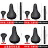 Dětské sedlo na kolo s tlustým měkkým polstrováním pro odrážedla a dětské jezdící doplňky
