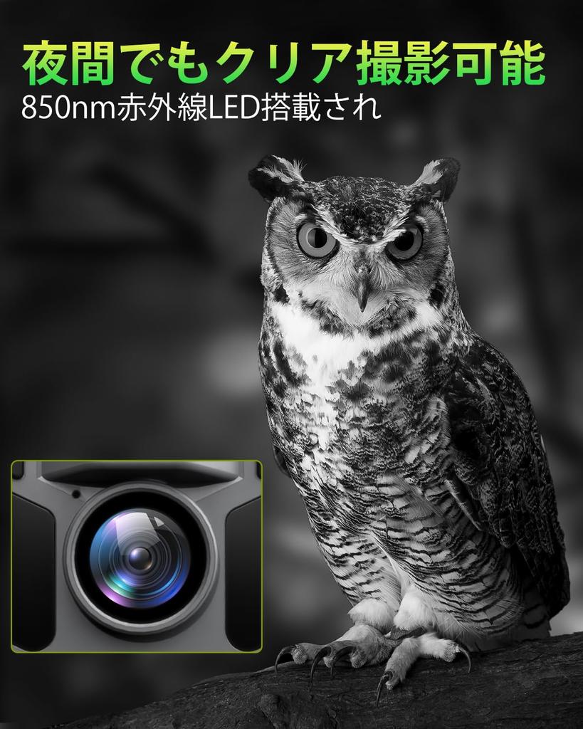 FKPCAM Lovecká pozorovací kamera pro divokou zvěř Bezdrátová 4K 64MP Druhá spoušť Kompaktní bezpečnostní kamera s infračerveným zářením 64GB paměť Solární panel 5000mAh