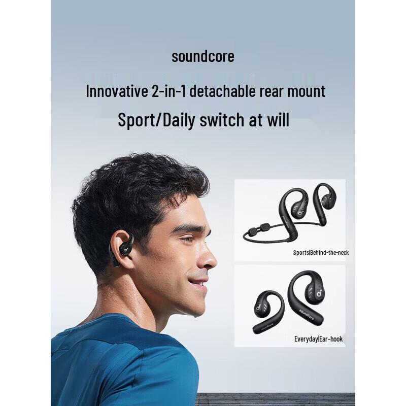 Soundcore AeroFit Pro Open-Ear 2-in-1 Wireless Bluetooth Headphones