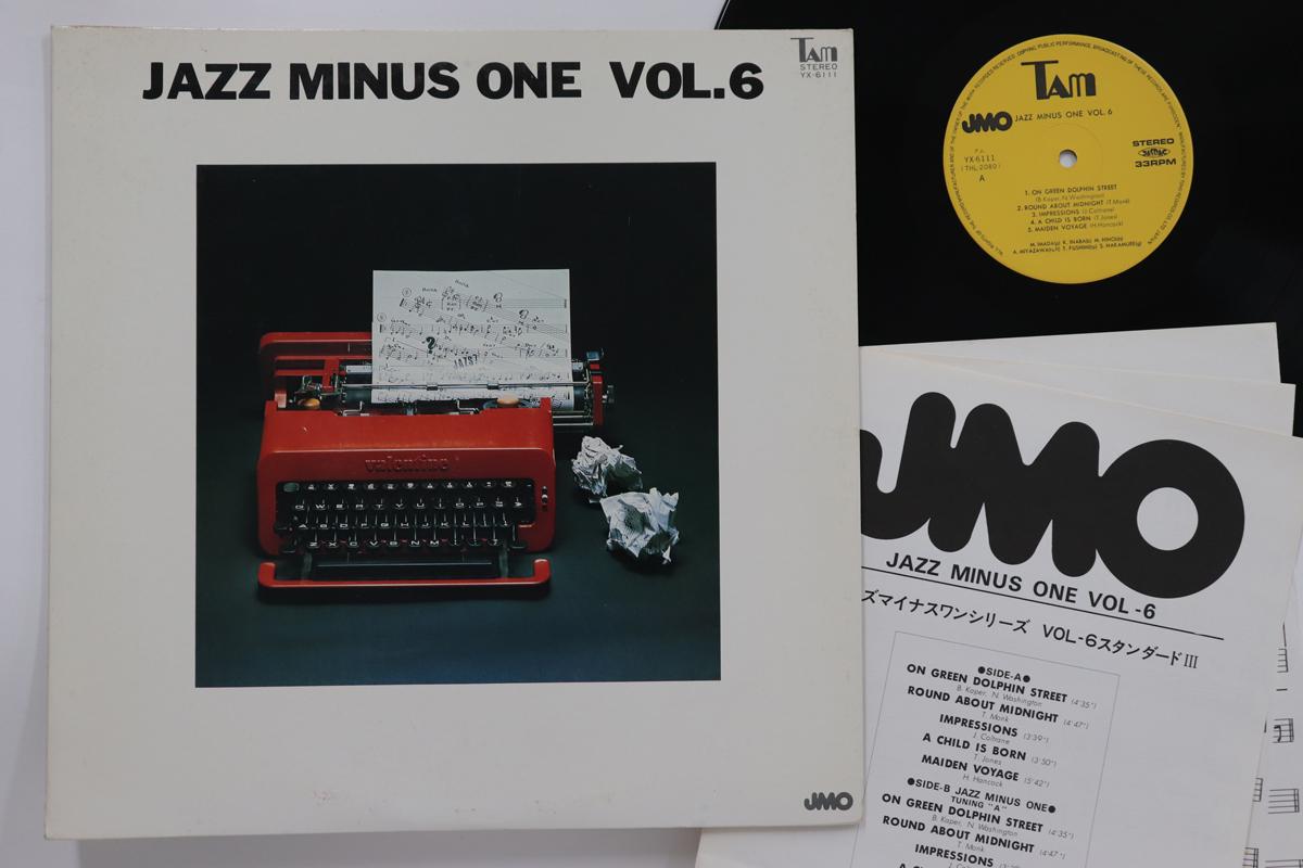 

LP Record JMO (4) - Jazz Minus One Vol.6 YX6111 Tam 1977 Japan Jazz Used