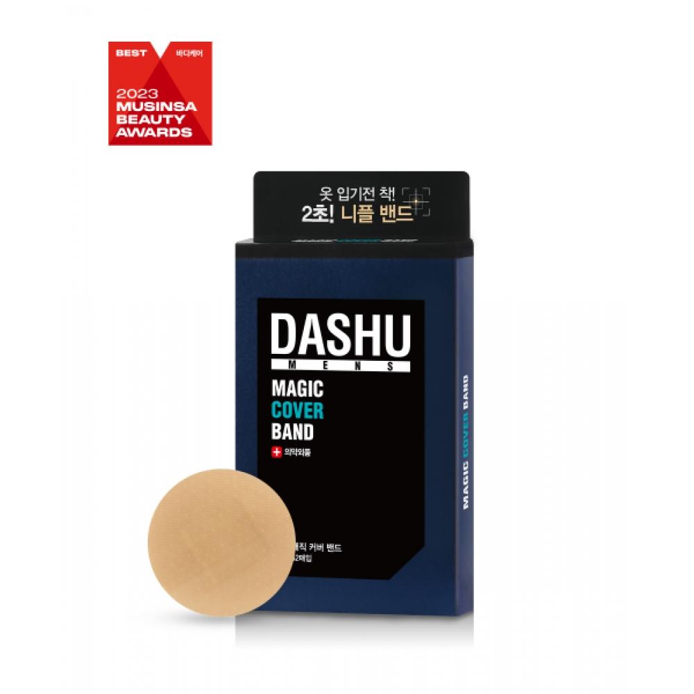 

DaShu [cumulative 90 Million CopieS] Men S Magic Cover Nipple Band 52 SheetS Magic cover band (nipple band)
