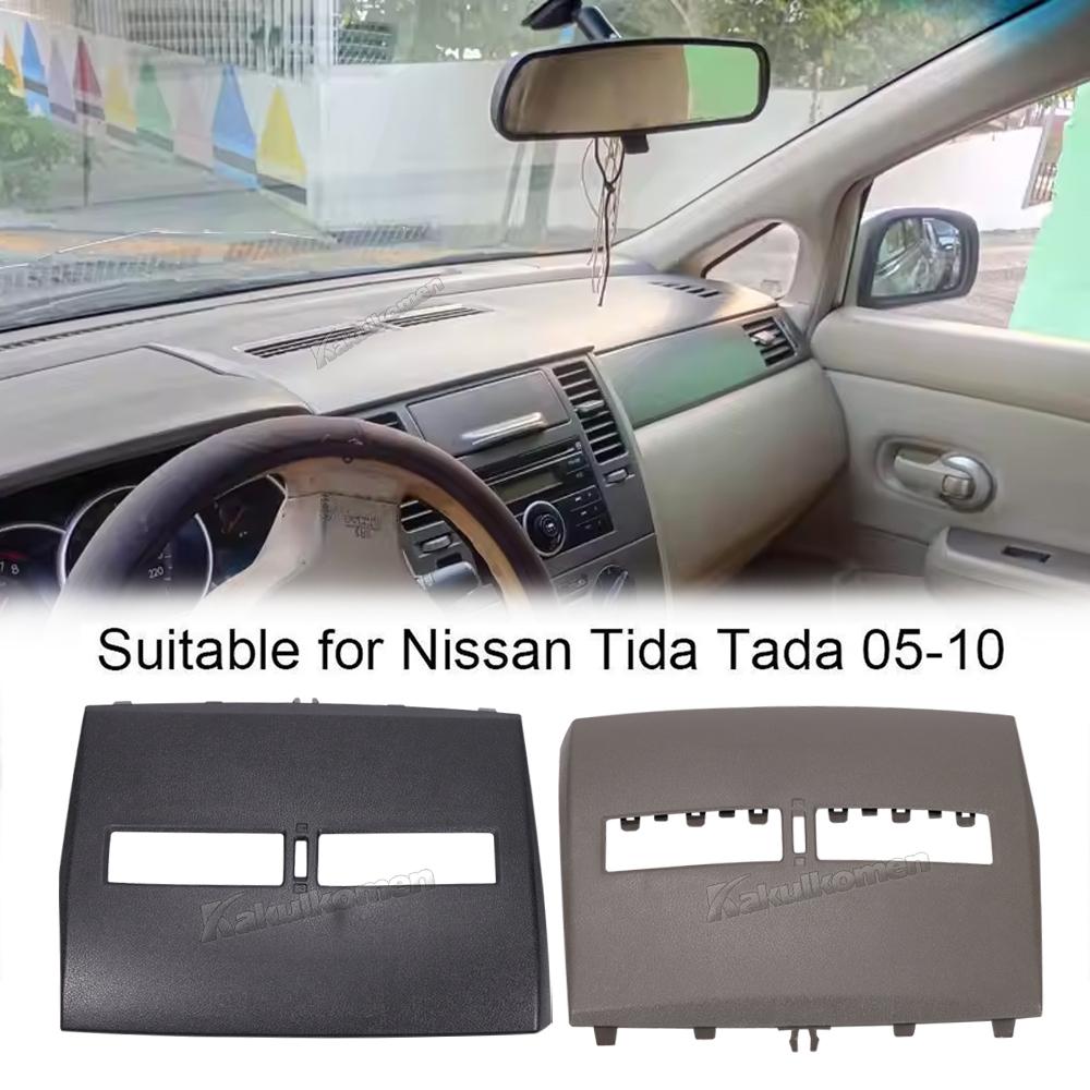 68414-ED50 Car Dashboard Air Conditioning Outlet Panel Grille Cover For Nissan Tiida 2005-2011 Car Instrument Cover Plate