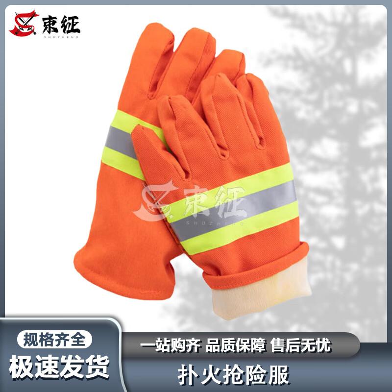 Shuzheng Forest Aramid Firefighting & Rescue Gear