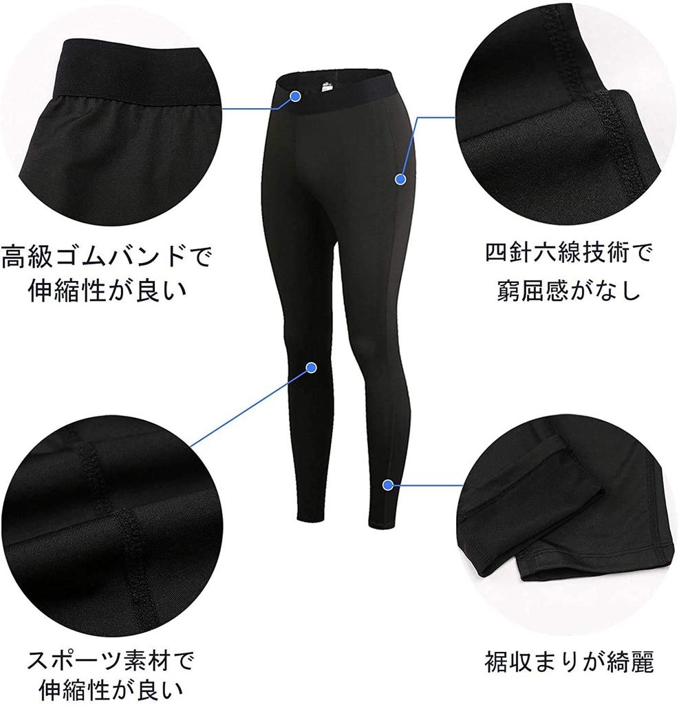 Sports Training Compression Wear Black 3XL [Sillictor] Women's Tights, Innerwear, Leggings, Underwear, [Breathable, Quick-Drying, Antibacterial,