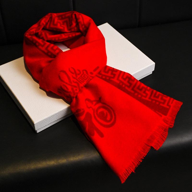 Dragon Zodiac Big Red Scarf Men's and Women's Autumn and Winter Natal Scarf 2025 Will Be Fixed Shawl